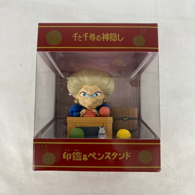 【中古】【未開封】千と千尋の神隠し 印鑑＆ペンスタンド 銭婆＜コレクターズアイテム＞（代引き不可）6541
