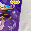 【中古】【未開封】すーぱーそに子 そに子ちゃんとおとぎばなしSSSフィギュア〜ランプの精〜＜フィギュア＞（代引き不可）6541