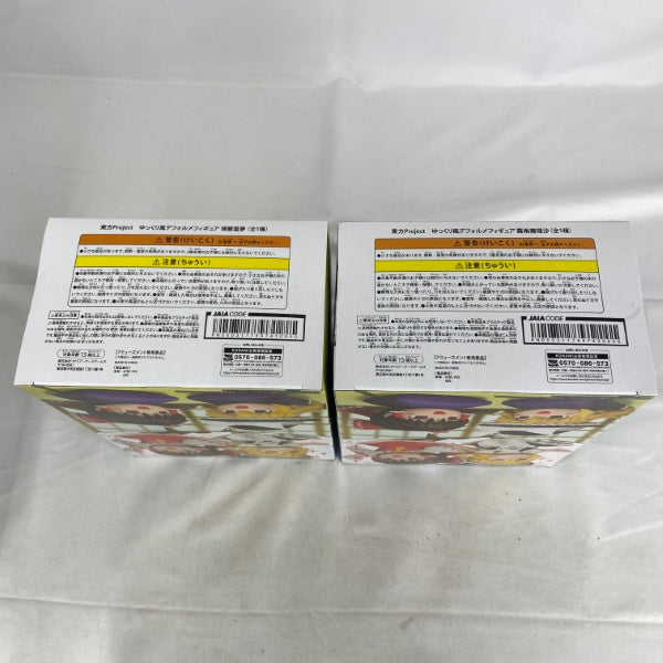 中古】【未開封】【セット】東方Project ゆっくり風デフォルメ