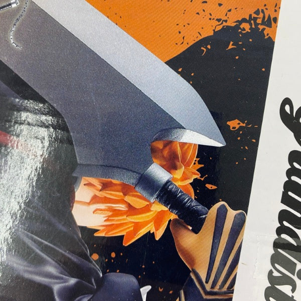 中古】【未開封】【セット】BLEACH 千年血戦篇 MAXIMATIC/Grandista