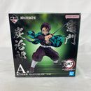 【中古】【未開封】竈門炭治郎 「一番くじ 鬼滅の刃 〜上弦の参〜」 MASTERLISE A賞＜フィギュア＞（代引き不可）6541