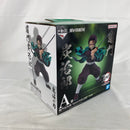 【中古】【未開封】竈門炭治郎 「一番くじ 鬼滅の刃 〜上弦の参〜」 MASTERLISE A賞＜フィギュア＞（代引き不可）6541