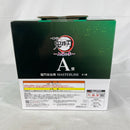 【中古】【未開封】竈門炭治郎 「一番くじ 鬼滅の刃 〜上弦の参〜」 MASTERLISE A賞＜フィギュア＞（代引き不可）6541