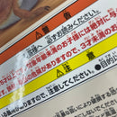 【中古】【未開封】フトアゴヒゲトカゲ 「一番くじ 爬虫類＆両生類〜Tiny Friends〜」 A賞＜フィギュア＞（代引き不可）6541