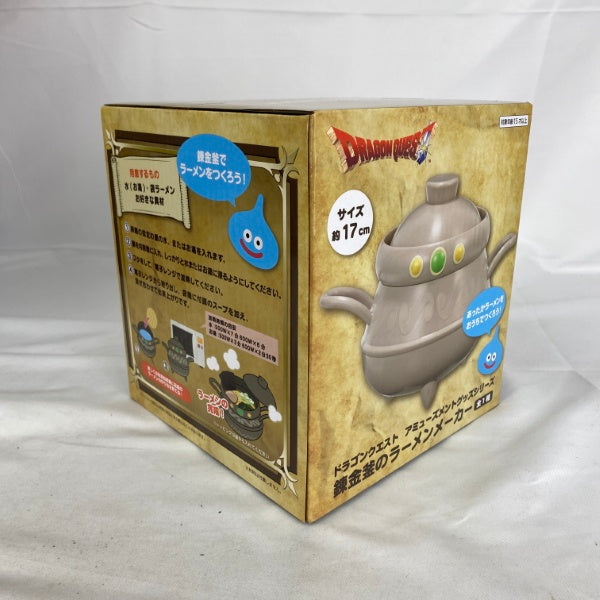 中古】【未開封】錬金釜 AM 錬金釜のラーメンメーカー