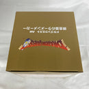 【中古】【未開封】錬金釜 AM 錬金釜のラーメンメーカー 「ドラゴンクエスト」＜コレクターズアイテム＞（代引き不可）6541