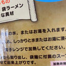 【中古】【未開封】錬金釜 AM 錬金釜のラーメンメーカー 「ドラゴンクエスト」＜コレクターズアイテム＞（代引き不可）6541
