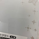 【中古】【未開封】ちいかわ クリスマスツリー(赤)＜コレクターズアイテム＞（代引き不可）6541