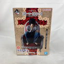 【中古】【未開封】L ラストワンver. 「一番くじ DEATH NOTE」 ラストワン賞＜フィギュア＞（代引き不可）6541