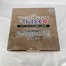 【中古】【未開封】L ラストワンver. 「一番くじ DEATH NOTE」 ラストワン賞＜フィギュア＞（代引き不可）6541