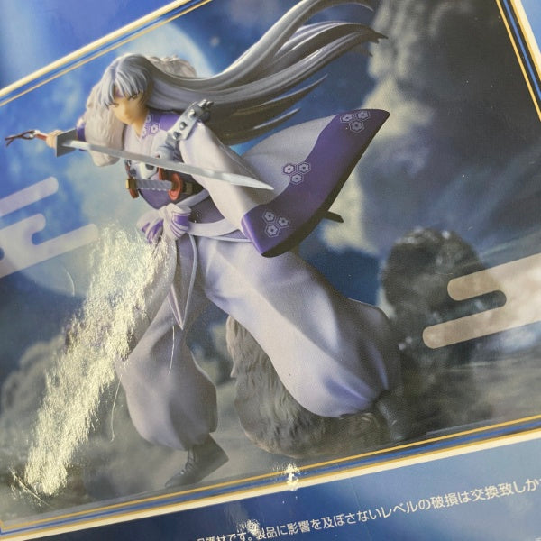 【新品未開封】★犬夜叉　殺生丸　フィギュア　Trio-Try-iT　2つセット★ 犬夜叉 Trio-Try-iT Figure 犬夜叉 殺生丸 フィギュア｜Yahoo!フリマ