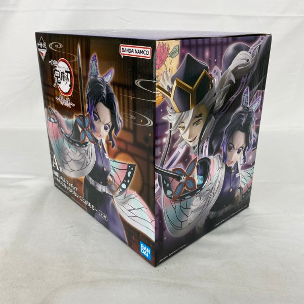 中古】鬼滅の刃フィギュア