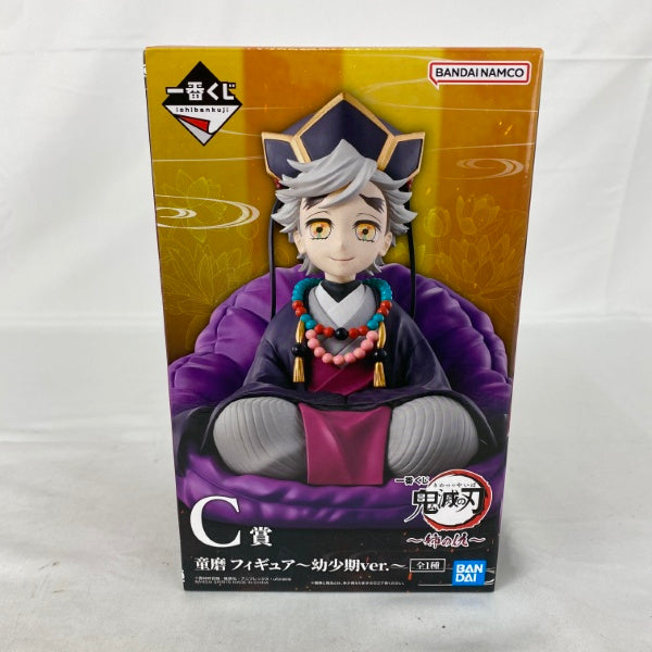 中古】鬼滅の刃フィギュア