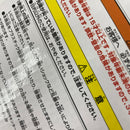 【中古】【未開封】童磨 〜幼少期ver.〜 「一番くじ 鬼滅の刃〜姉の仇〜」 C賞＜フィギュア＞（代引き不可）6541