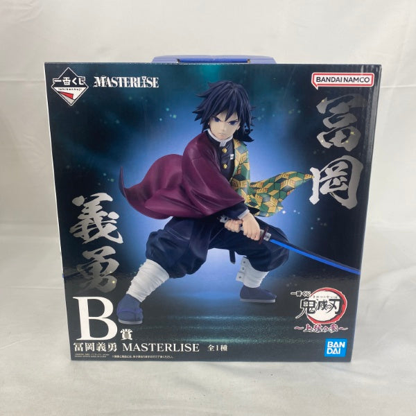 鬼滅の刃　一番くじ　上弦の参　B賞　フィギュア　マスタライズ　冨岡義勇 中古】【未開封】冨岡義勇 「一番くじ 鬼滅の刃 〜上弦の参