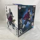 【中古】【未開封】冨岡義勇 「一番くじ 鬼滅の刃 〜上弦の参〜」 MASTERLISE B賞＜フィギュア＞（代引き不可）6541