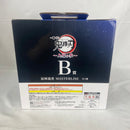 【中古】【未開封】冨岡義勇 「一番くじ 鬼滅の刃 〜上弦の参〜」 MASTERLISE B賞＜フィギュア＞（代引き不可）6541