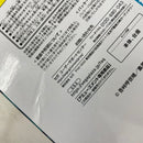 【中古】【一部開封/未開封】【セット】鬼滅の刃 プライズフィギュア 時透無一郎(覚醒) 2点＜フィギュア＞（代引き不可）6541