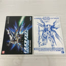 【中古】【未組立】機動戦士ガンダムSEED DESTINY PG 1/60 ストライクフリーダムガンダム ZGMF-X20A＜プラモデル＞（代引き不可）6541