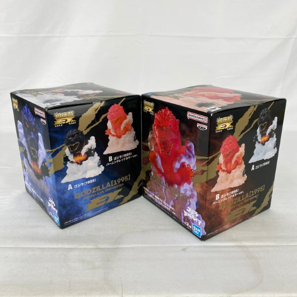 東宝怪獣シリーズ 鎮座獣EX ゴジラ（1995) 2種セット ゴジラ 東宝怪獣