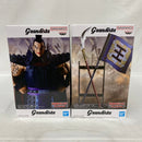 【中古】【未開封】【セット】キングダム Grandista-王騎- 2点＜フィギュア＞（代引き不可）6541