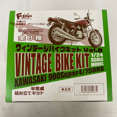 【中古】【未開封】10個入り玩具菓子(BOX) ヴィンテージバイクキットvol.8 KAWASAKI 900Super4/750RS(...