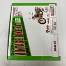 【中古】【未開封】10個入り玩具菓子(BOX) ヴィンテージバイクキットvol.8 KAWASAKI 900Super4/750RS(半完成組み立てキット)＜おもちゃ＞（代引き不可）6541