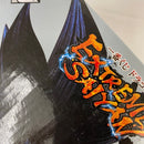 【中古】【未開封】孫悟空(身勝手の極意“兆”) 「一番くじ ドラゴンボール EXTREME SAIYAN」 MASTERLISE ラストワン賞＜フィギュア＞（代引き不可）6541