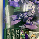 【中古】【未組立】模型戦士ガンプラビルダーズ ビギニングG HG 1/144 GPB-06F スーパーカスタムザクF2000＜プラモデル＞（代引き不可）6541