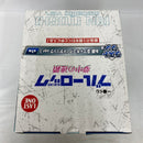 【中古】【未開封】糸師凛(メタリックver.) 「一番くじ ブルーロック 夢中の連鎖」 ラストワン賞＜フィギュア＞（代引き不可）6541