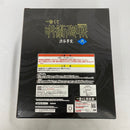 【中古】【未開封】脹相 赫鱗躍動・載ver. 「一番くじ 呪術廻戦 渋谷事変 〜弐〜」 D賞＜フィギュア＞（代引き不可）6541