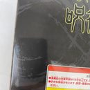 【中古】【未開封】脹相 赫鱗躍動・載ver. 「一番くじ 呪術廻戦 渋谷事変 〜弐〜」 D賞＜フィギュア＞（代引き不可）6541