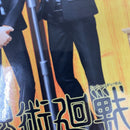 【中古】【未開封】【セット】呪術廻戦 ジオラマフィギュア-五条悟/夏油傑(スーツVer.)- 2点＜フィギュア＞（代引き不可）6541