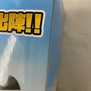 【中古】【未開封】【セット】にゃんこ大戦争 にゃんこ軍団〜 ネコムート/超極ネコ祭 幼獣ガル/超極ネコ祭 踊り子イズ 3点＜フィギュア＞（代引き不可）6541