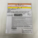 【中古】【未使用】【未開封】【セット】ぼっち・ざ・ろっく！ 承認欲求〜ひとりBIGぬいぐるみ/鎮座獣 承認欲求モンスター 2点＜フィギュア＞（代引き不可）6541