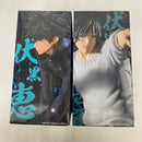 【中古】【未開封】【セット】呪術廻戦 呪祓ノ術-伏黒恵/伏黒甚爾(降霊Ver.)- 2点＜フィギュア＞（代引き不可）6541