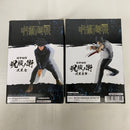 【中古】【未開封】【セット】呪術廻戦 呪祓ノ術-伏黒恵/伏黒甚爾(降霊Ver.)- 2点＜フィギュア＞（代引き不可）6541