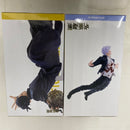 【中古】【未開封】【セット】呪術廻戦 懐玉・玉折 FIGURIZMα “五条悟 覚醒/夏油傑” 2点＜フィギュア＞（代引き不可）6541