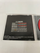 【中古】【開封品】プレイステーションソフト「悪魔城年代記 悪魔城ドラキュラ」＜レトロゲーム＞（代引き不可）6541