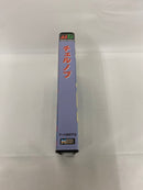 【中古】【開封品】メガドライブソフト「チェルノブ」＜レトロゲーム＞（代引き不可）6541