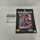 【中古】【未組立】1/100 MG ZGMF-1000/A1 ガナーザクウォーリア クリアカラー 「機動戦士ガンダムSEED DESTINY」＜プラモデル＞（代引き不可）6541