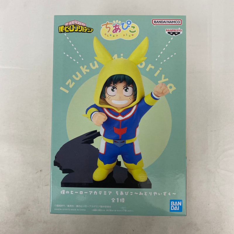 中古】僕のヒーローアカデミアフィギュア – 「