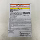 【中古】【未開封】緑谷出久 「僕のヒーローアカデミア」 ちあぴこ〜みどりやいずく〜＜フィギュア＞（代引き不可）6541