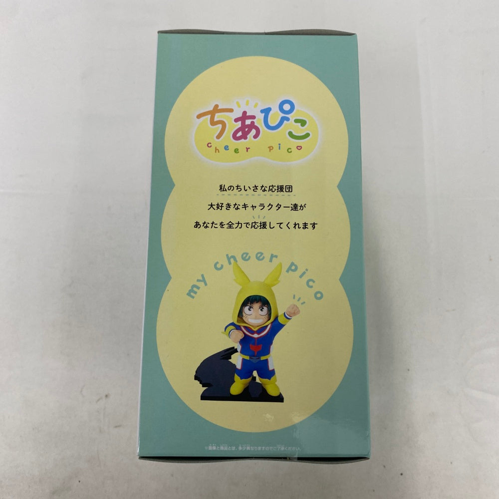 中古】【未開封】緑谷出久 「僕のヒーローアカデミア」 ちあぴこ