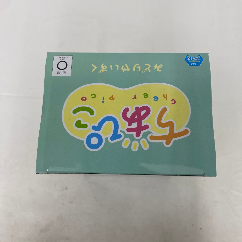 中古】【未開封】緑谷出久 「僕のヒーローアカデミア」 ちあぴこ