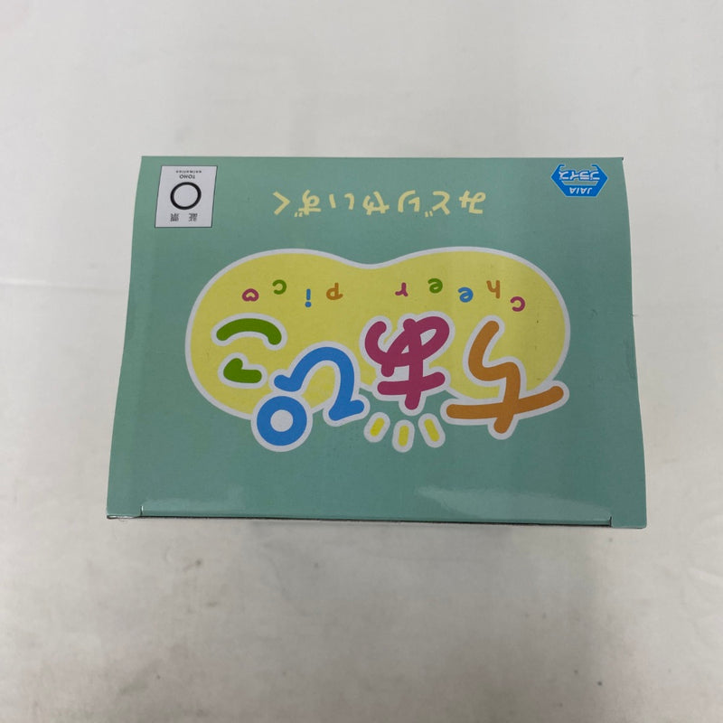 中古】【未開封】緑谷出久 「僕のヒーローアカデミア」 ちあぴこ〜みどりや