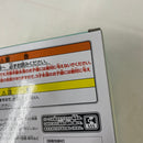 【中古】【未開封】緑谷出久 「僕のヒーローアカデミア」 ちあぴこ〜みどりやいずく〜＜フィギュア＞（代引き不可）6541