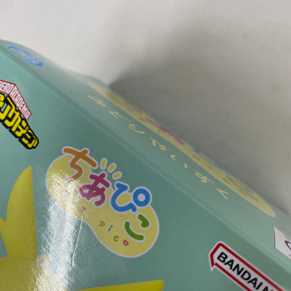 中古】【未開封】緑谷出久 「僕のヒーローアカデミア」 ちあぴこ