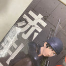 【中古】【未開封】【セット】名探偵コナン 赤井秀一 ちょこのせ、プレミアム、グレイスシチュエーションフィギュア 4点＜フィギュア＞（代引き不可）6541