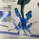 【中古】【未組立】HG 1/144 グフイグナイテッド（量産機）＜プラモデル＞（代引き不可）6541